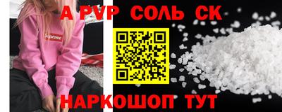мет Волжск