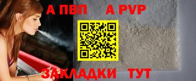 мескалин Апшеронск