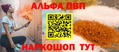 ешки Апрелевка