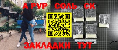 мет Волжск