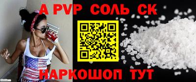 кокаин колумбия Волгодонск