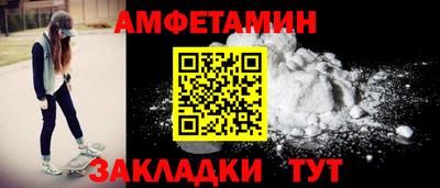 дмт Волжский