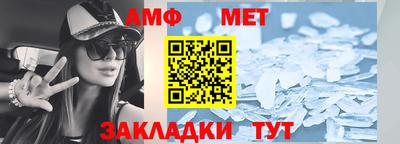 дмт Волжский