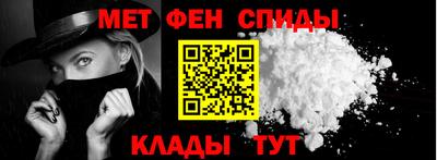 мет Волжск