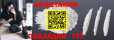 дмт Волжский