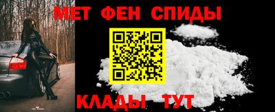 мет Волжск