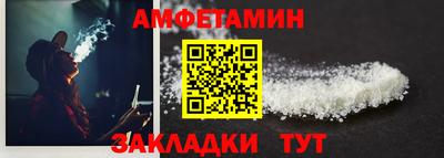 мет Волжск