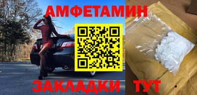 дмт Волжский