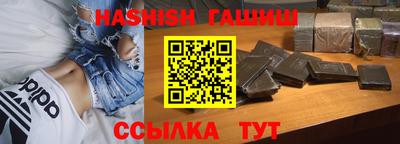 мет Волжск