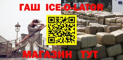кокаин колумбия Волгодонск