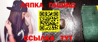 трава Аргун