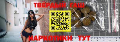 мескалин Апшеронск