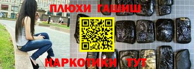 мет Волжск