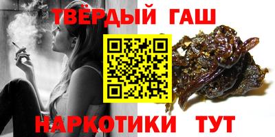 мескалин Апшеронск