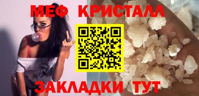 дмт Волжский