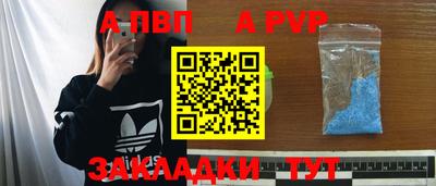 мескалин Апшеронск