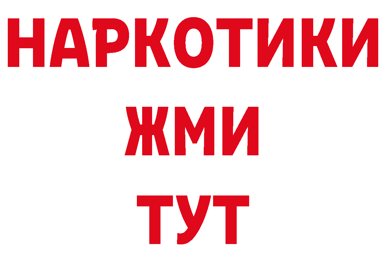 Как найти закладки? дарк нет как зайти Ревда