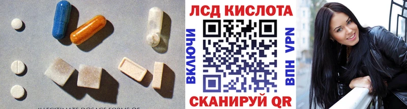 наркошоп  Ревда  LSD-25 экстази кислота 