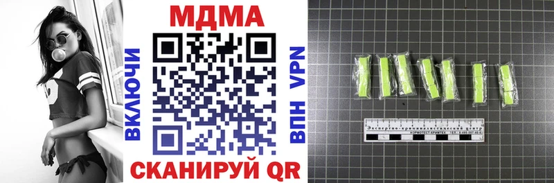 darknet формула  Ревда  MDMA кристаллы 