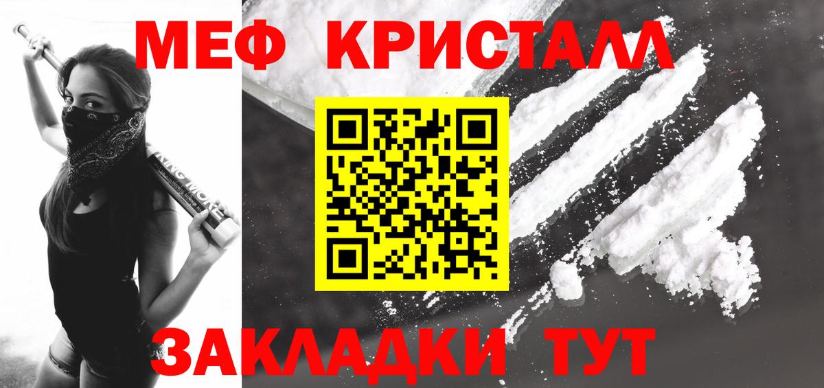 Ревда  ГАШИШ  АМФЕТАМИН кристаллы  КОКАИН  ГАШИШ  Мефедрон кристаллы  МЕФ кристаллы  МАРИХУАНА 