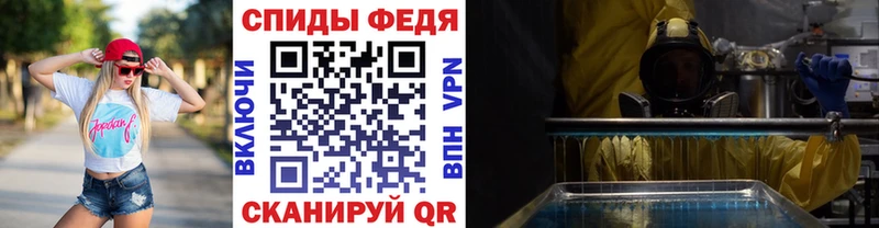 купить  цена  это какой сайт  МЕТАМФЕТАМИН витя  Ревда 