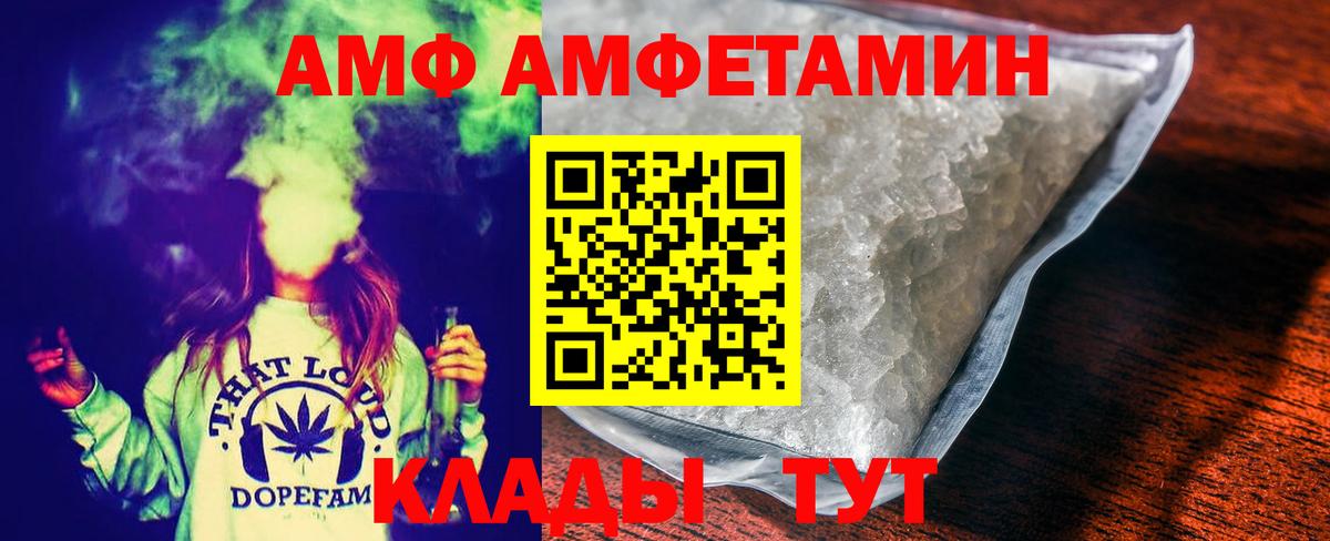 Метамфетамин кристалл  Первитин  Ревда 