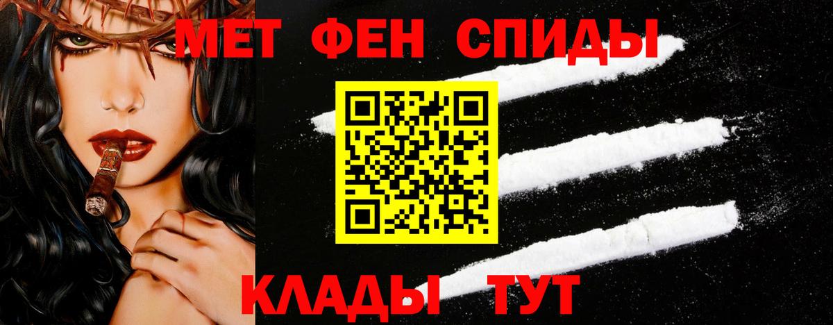 Метамфетамин Methamphetamine Ревда