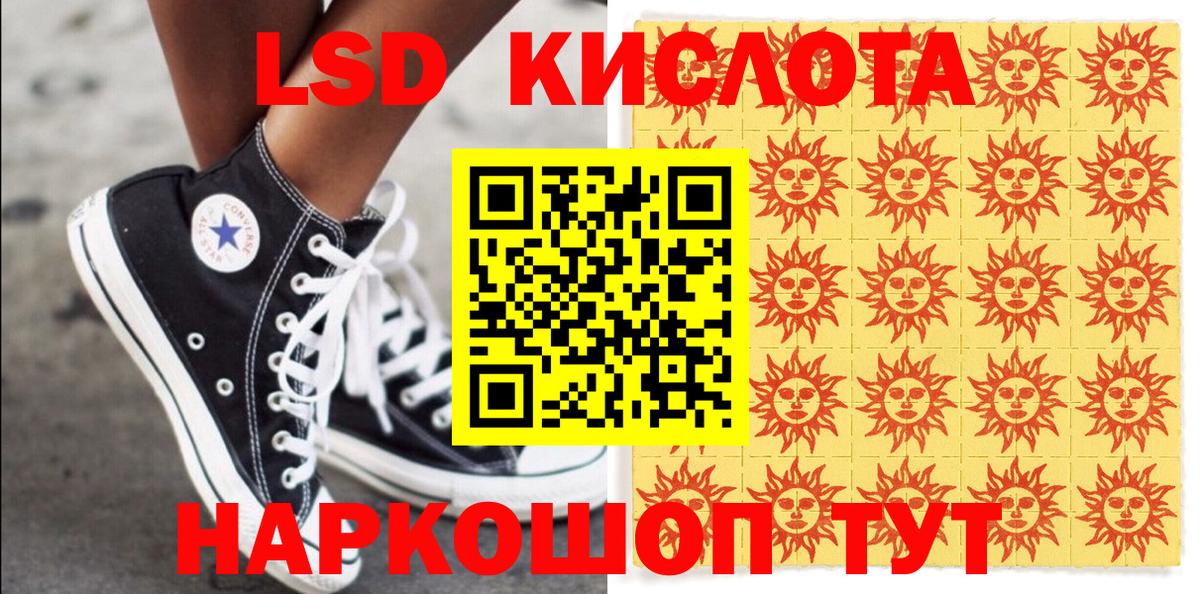 Марки NBOMe  Ревда  Наркотические марки 1500мкг 