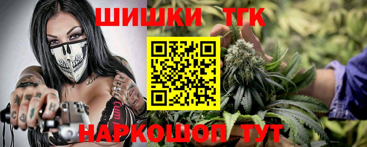 Бошки марихуана VHQ  Канабис Amnesia  Вход с VPN  Ревда  Марихуана тримм 