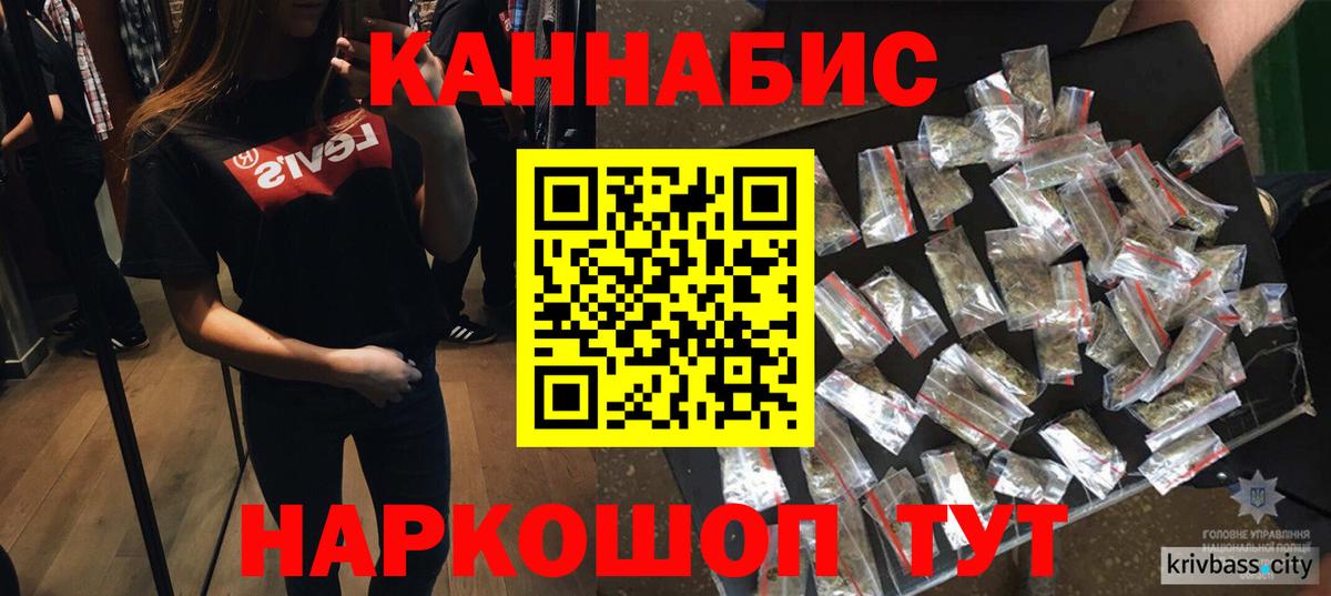 Шишки марихуана VHQ Ревда