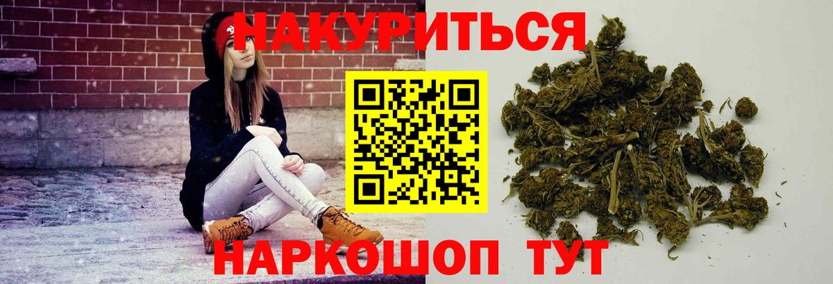 Марихуана конопля Ревда